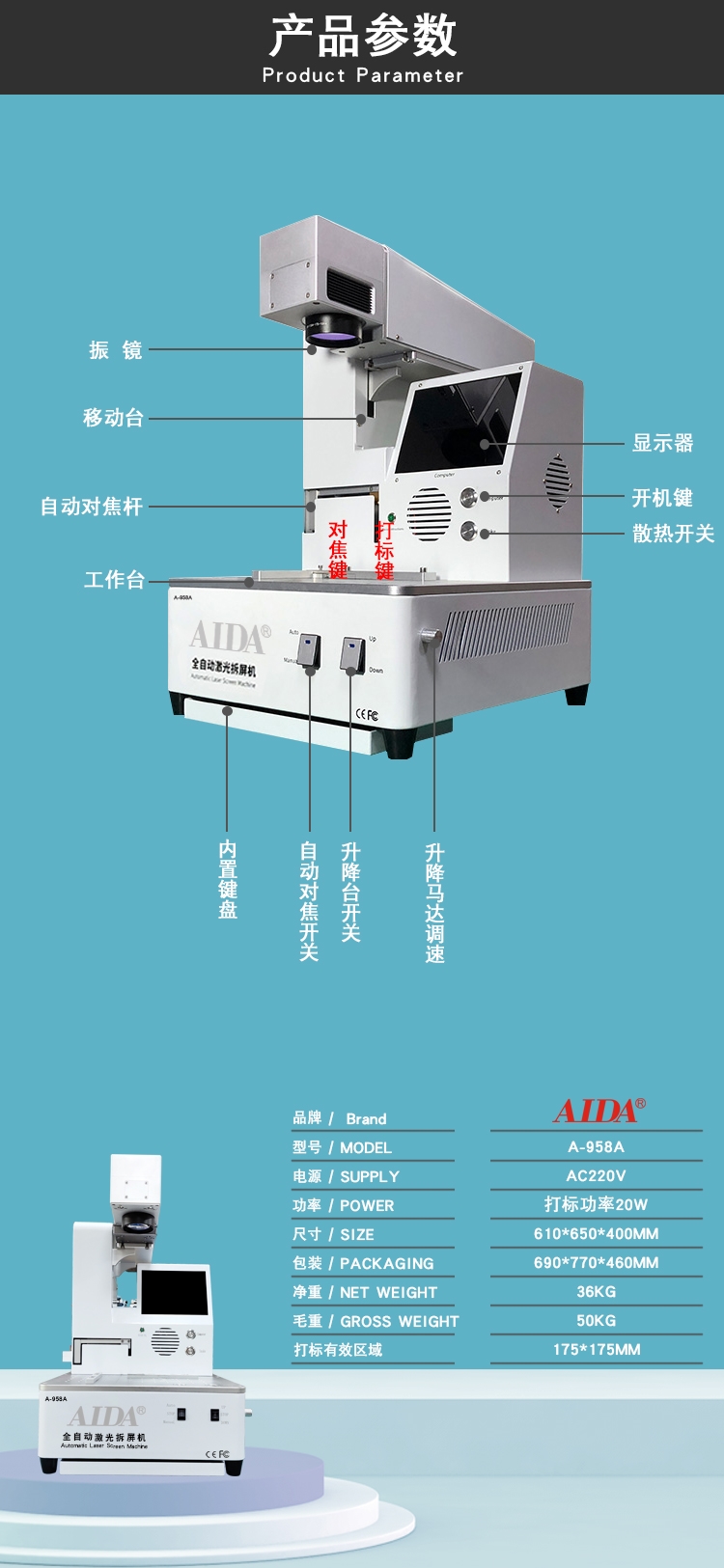 A-958-修改详情_06.jpg
