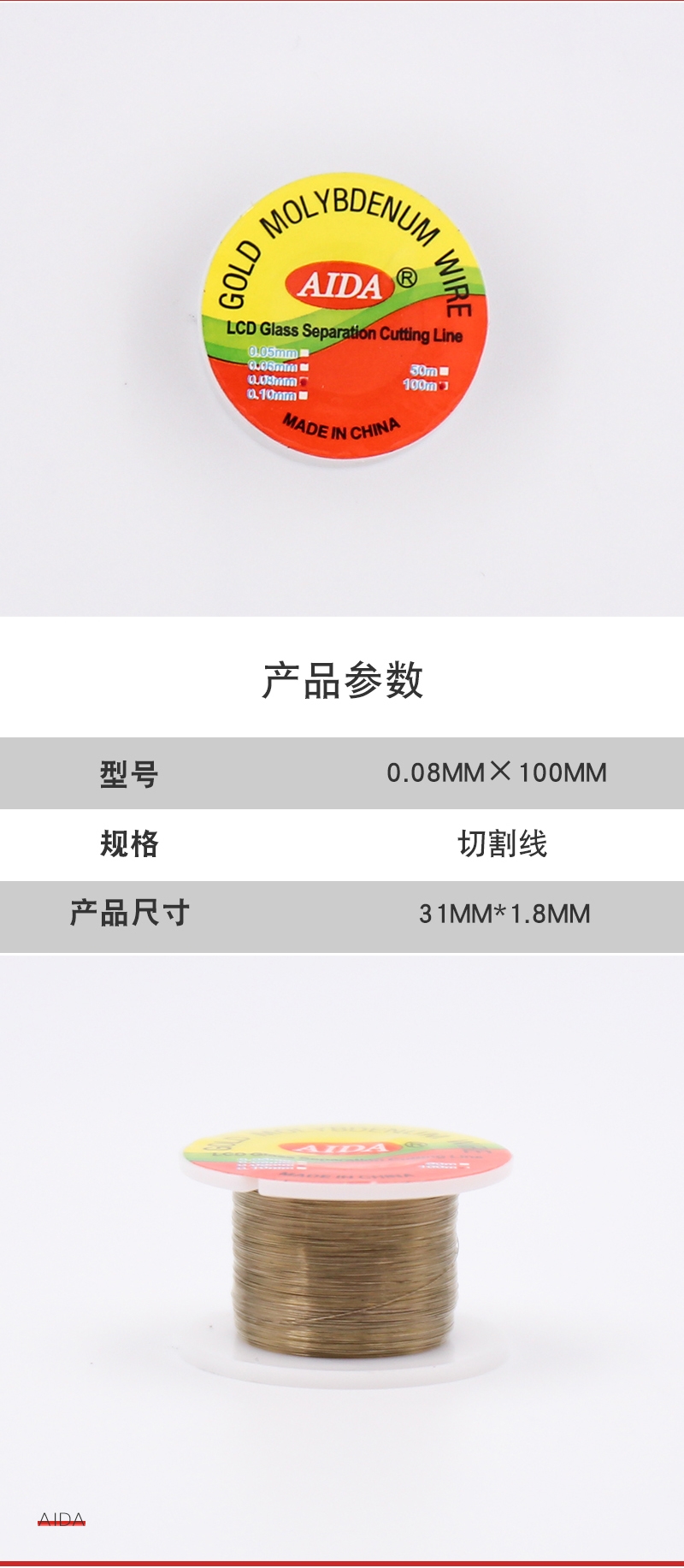626-2 MG6M-1B A-9X A-5601 AD-ICO1切割线详情  (10).jpg
