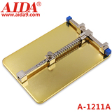 A-1211A ការប្រកួតផ្នែកមេ