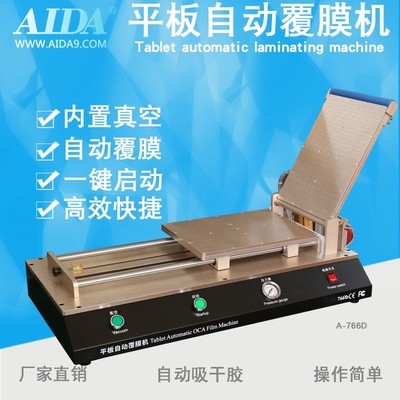 A-766D Flat automatic vacuum laminating machine