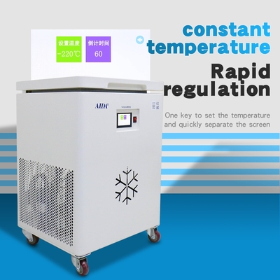 A-599A Negative -220°C Frozen straight screen curved screen separator