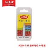 AIDA 900M-T-IS ព័ត៌មានជំនួយដែក