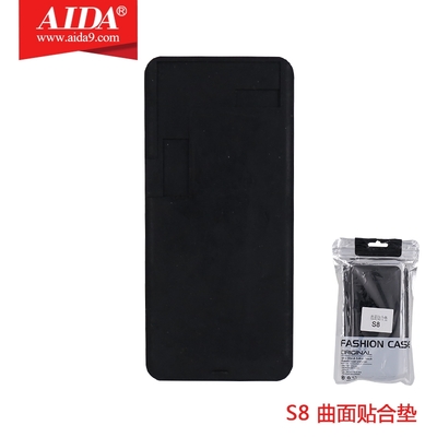 A-S8-TH 贴合胶垫