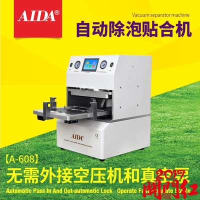A-608 Vacuum laminating defoaming machine