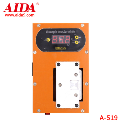 A-519  យកម៉ាស៊ីនស៊ុមចេញ