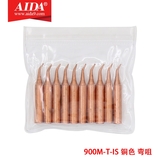 AIDA 900M-T-IS ព័ត៌មានជំនួយដែក