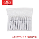 AIDA 900M-T-k ព័ត៌មានជំនួយដែក