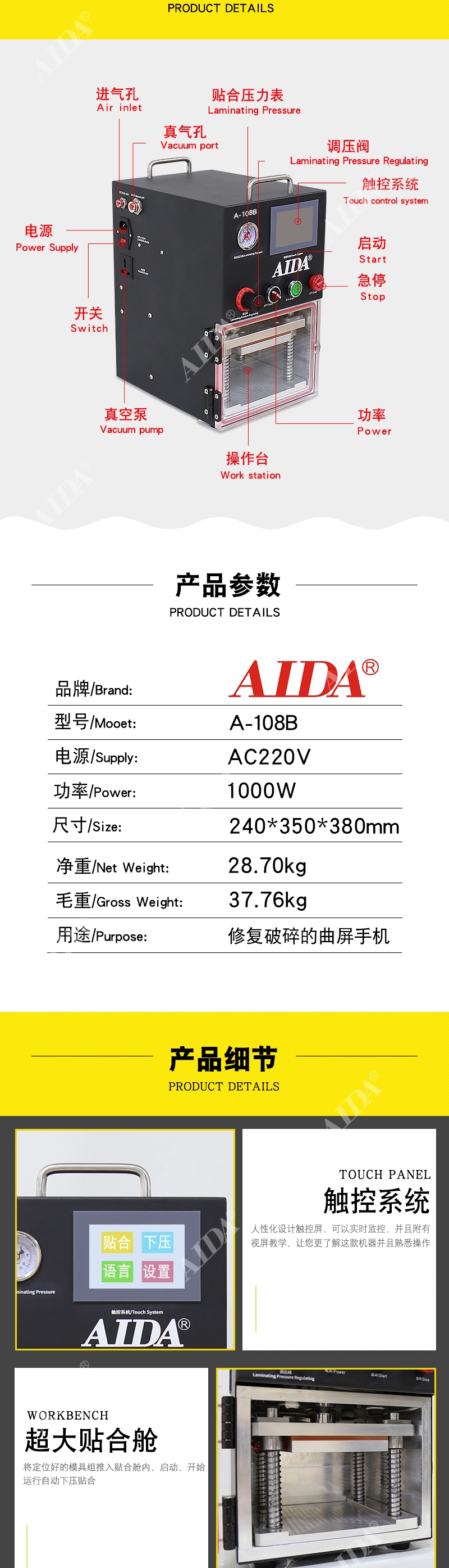 40- 2 A-108B (2).jpg