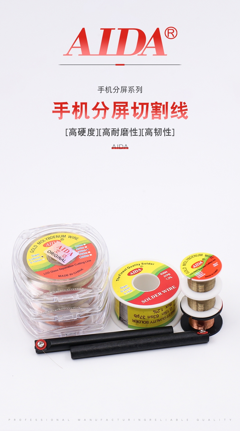626-2 MG6M-1B A-9X A-5601 AD-ICO1切割线详情  (1).jpg