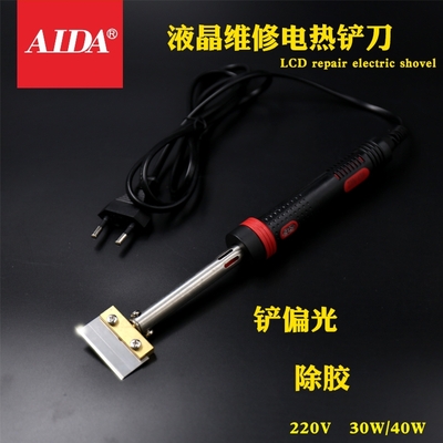 40W ប៉ែលប៉ូឡូញ