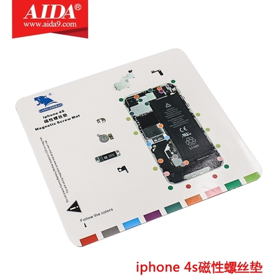 iPhone 4s 磁性螺丝垫