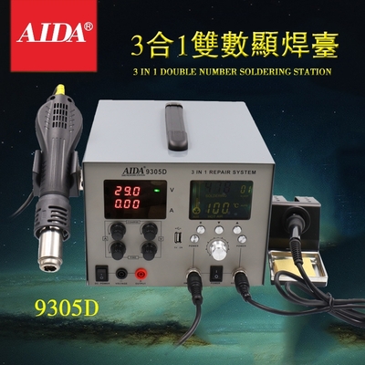 9305 Air gun soldering station