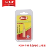 AIDA 900M-T-IS ព័ត៌មានជំនួយដែក