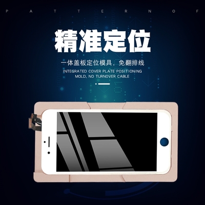 iPhone 模具详情