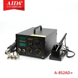 852AD+ ស្ថានីយលក់កាំភ្លើងខ្យល់