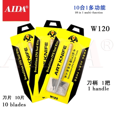 W120CPU Repair and removal tools