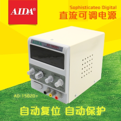 A-1502D+ ការផ្គត់ផ្គង់ថាមពល