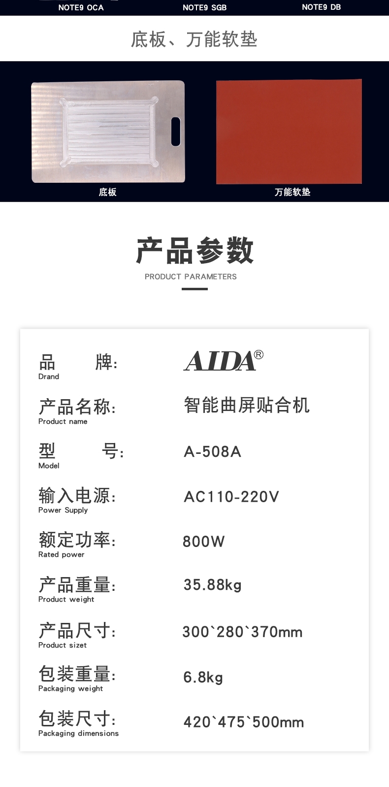 52-2 A-508A (8).jpg