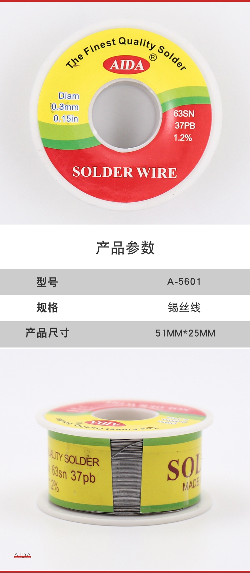 626-2 MG6M-1B A-9X A-5601 AD-ICO1切割线详情  (8).jpg