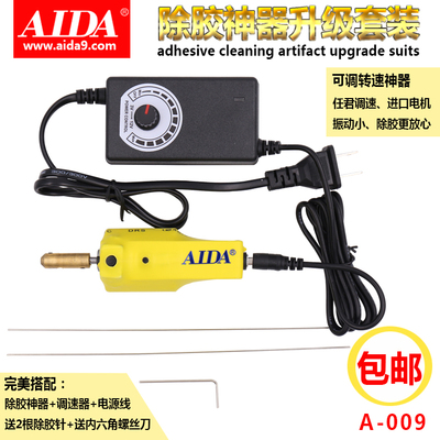 A-009 យកម៉ាស៊ីនកាវបិទ