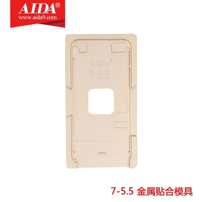6-6S-4.7 Metal fitting mould