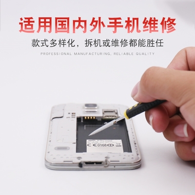 i6，13，14，i3B，i1，2，i1S 拆机棒