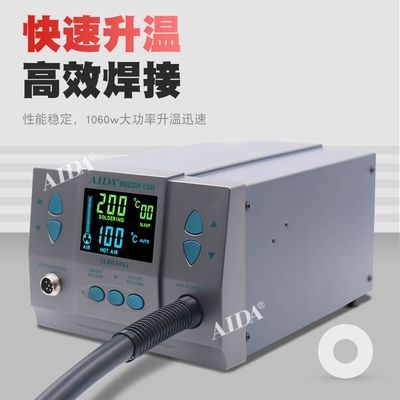 862DW ស្ថានីយលក់កាំភ្លើងខ្យល់