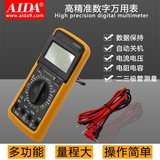 9205 数显万用表