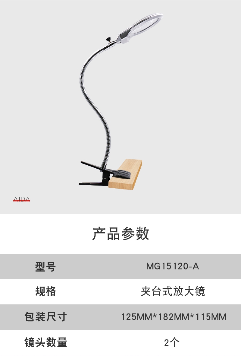 197-2 MG10085-1、NO.9882珠宝鉴定放大镜 (9).jpg