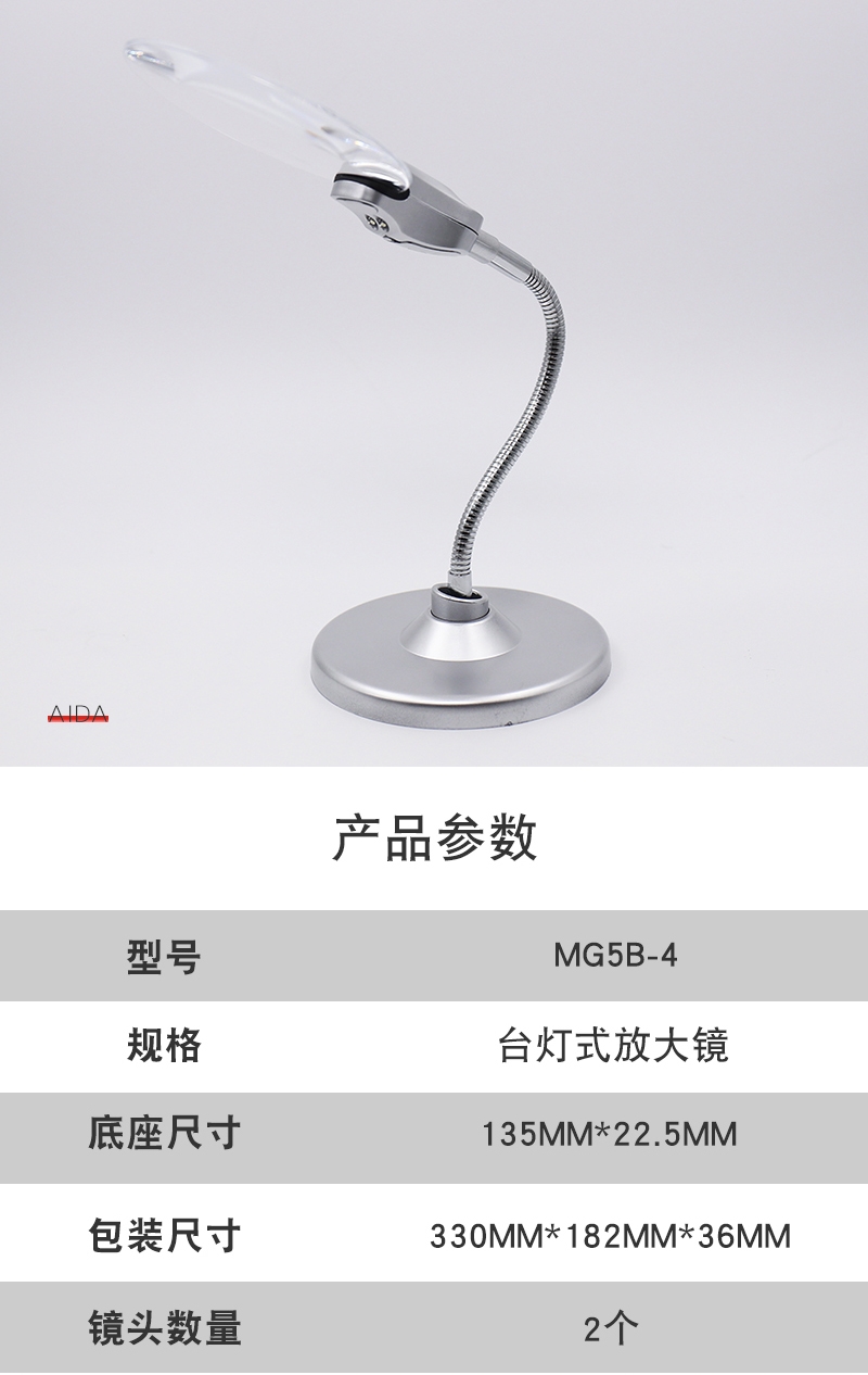 197-2 MG10085-1、NO.9882珠宝鉴定放大镜 (6).jpg