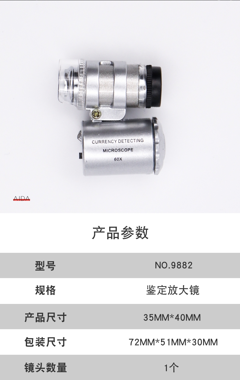 198-2 mg16126-a、mg.16126放大镜 (9).jpg