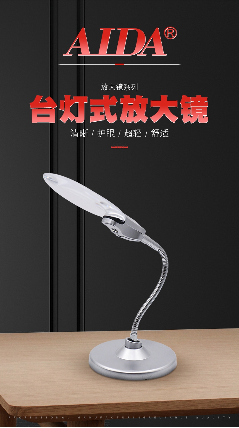 197-2 MG10085-1、NO.9882珠宝鉴定放大镜 (1).jpg