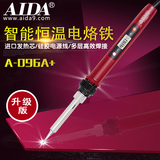 A-096A + ដែកថែប