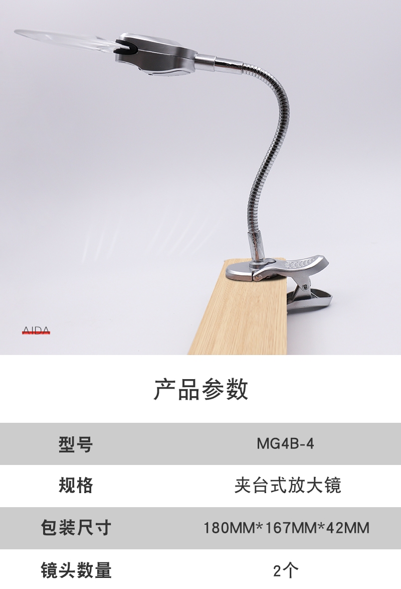 197-2 MG10085-1、NO.9882珠宝鉴定放大镜 (10).jpg