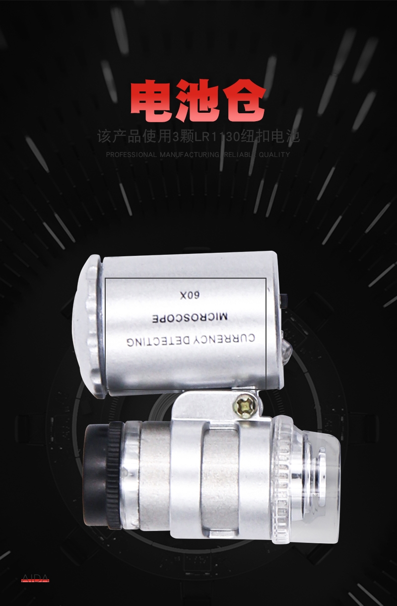 198-2 mg16126-a、mg.16126放大镜 (8).jpg