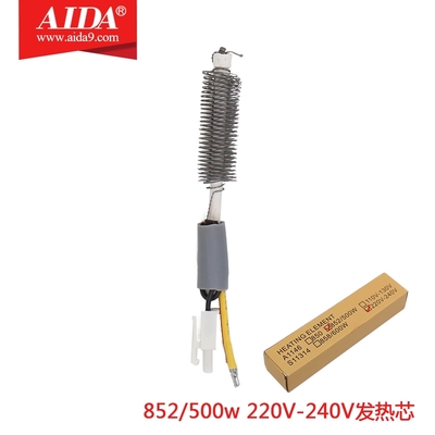 852500w 220V-240V ម៉ាស៊ីន​កំ​ដៅ