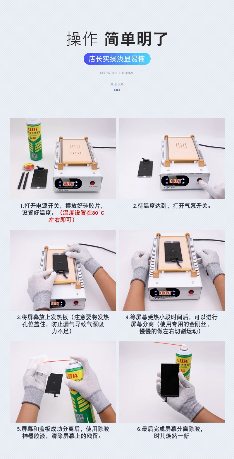 28- 2 A-948 分离机 (10).jpg