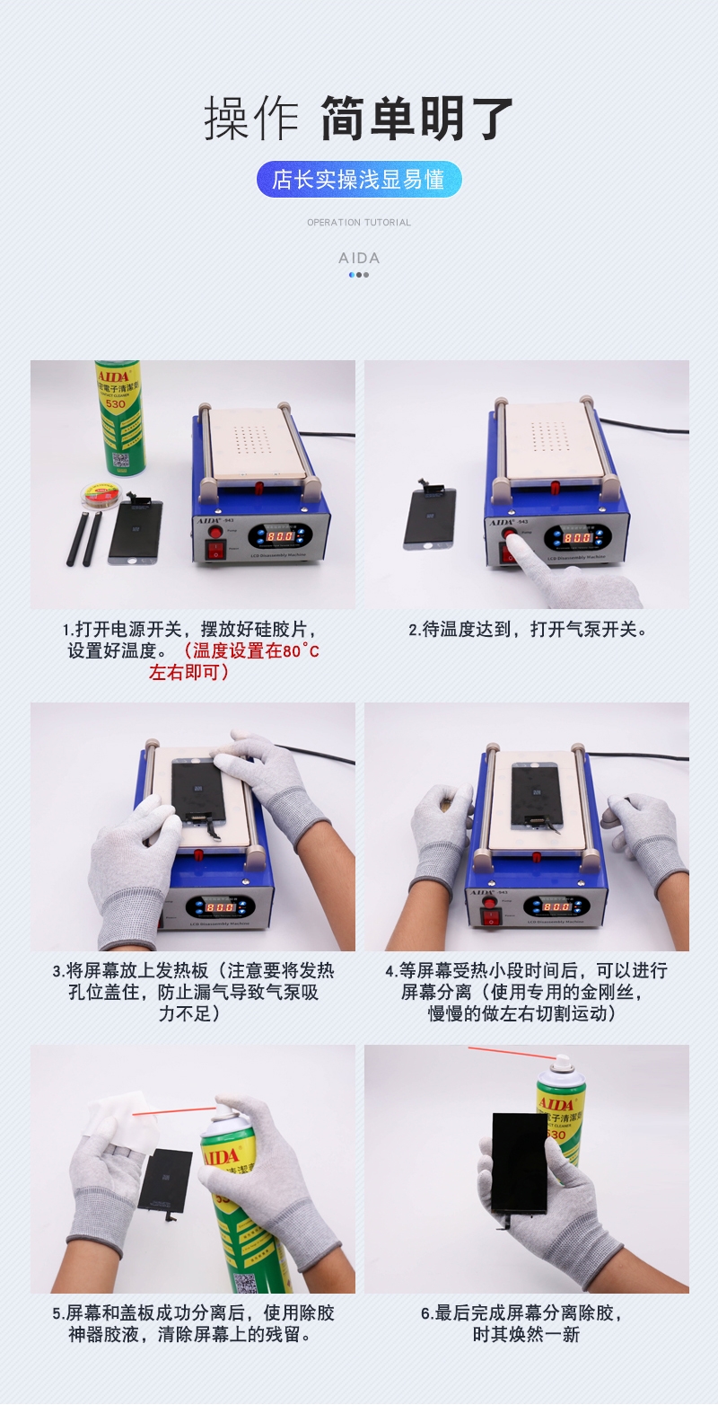 27-2 A-943 分离机 (10).jpg
