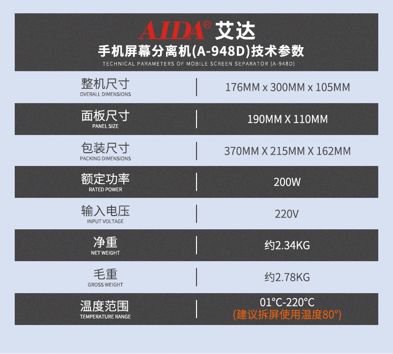28- 2 A-948 分离机 (12).jpg