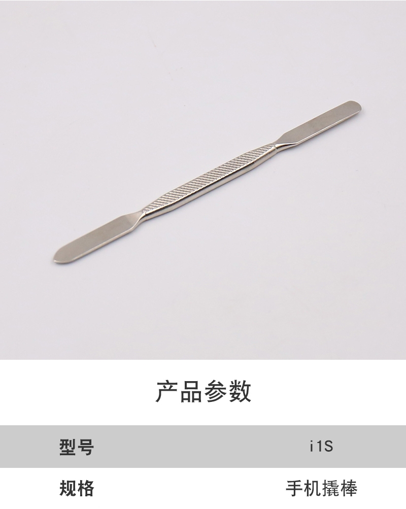 712-2 拆机棒  (8).jpg