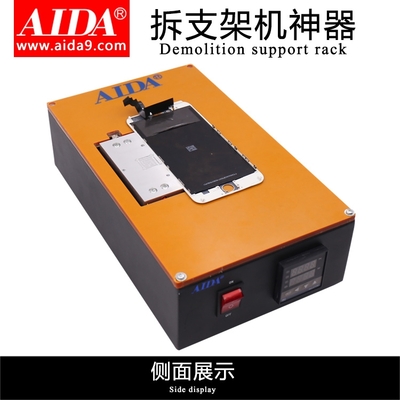 A-519A ម៉ាស៊ីនកម្ទេច