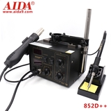 825D++ ស្ថានីយលក់កាំភ្លើងខ្យល់