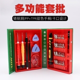 ad-3801 ad-3001 ad-3024A ad-3010 Multifunction
