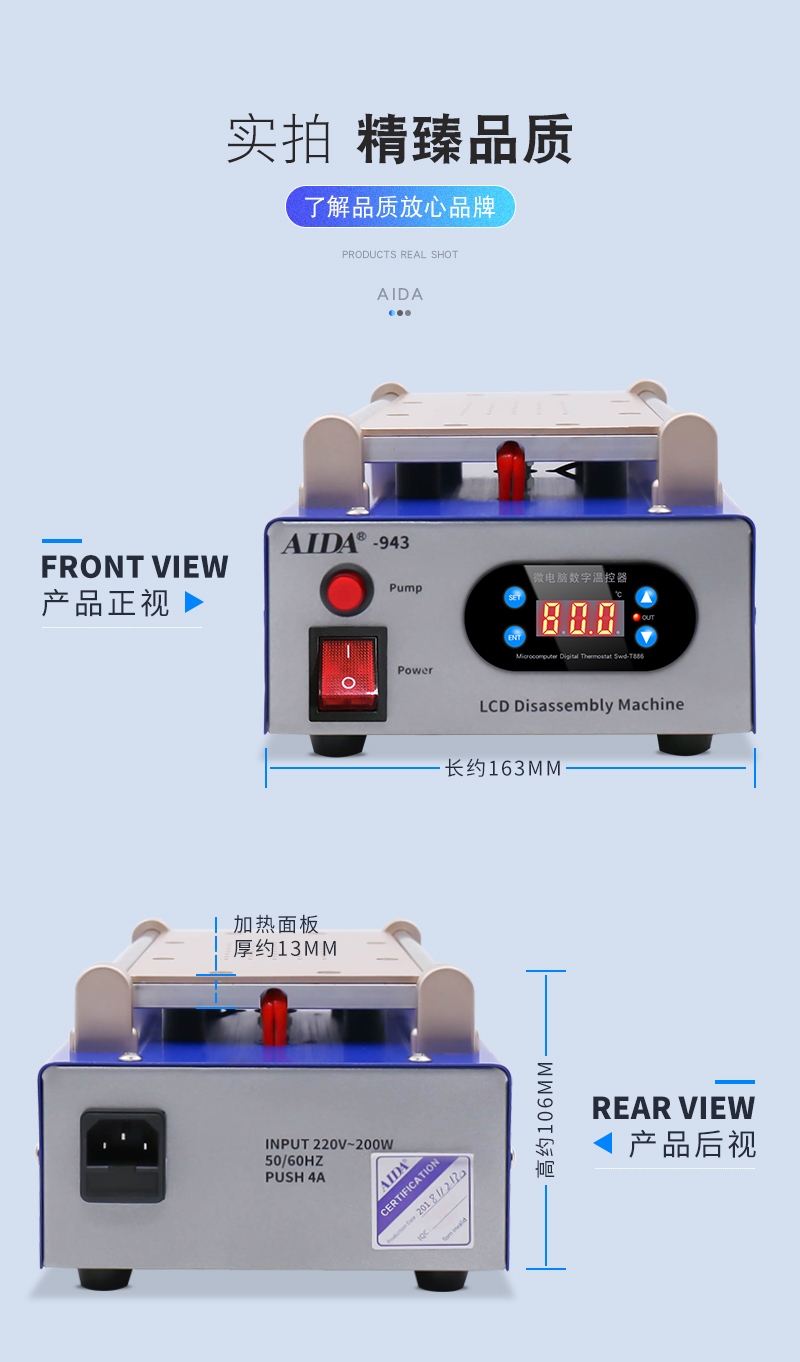 27-2 A-943 分离机 (8).jpg