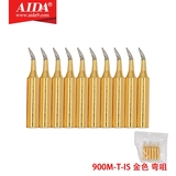AIDA 900M-T-S ព័ត៌មានជំនួយដែក