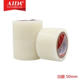 50mm,60mm,70mm,80mm,90mm,100mm 白膜胶卷