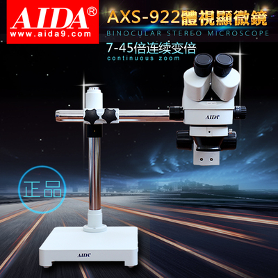 AXS-922 microscope