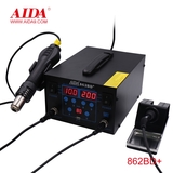 826BD+ ស្ថានីយលក់កាំភ្លើងខ្យល់