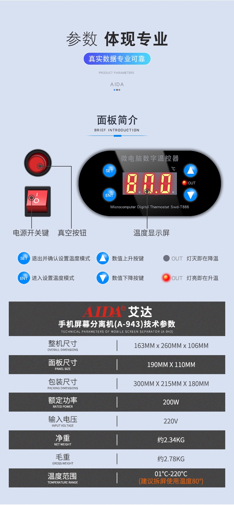 27-2 A-943 分离机 (11).jpg