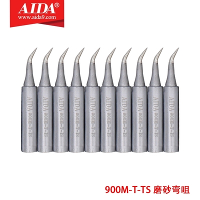 AIDA 900M-T-TS 烙铁咀
